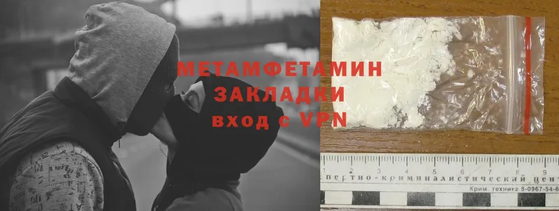 Наркота Власиха Cocaine  Codein  АМФ  Канабис  А ПВП  Гашиш 