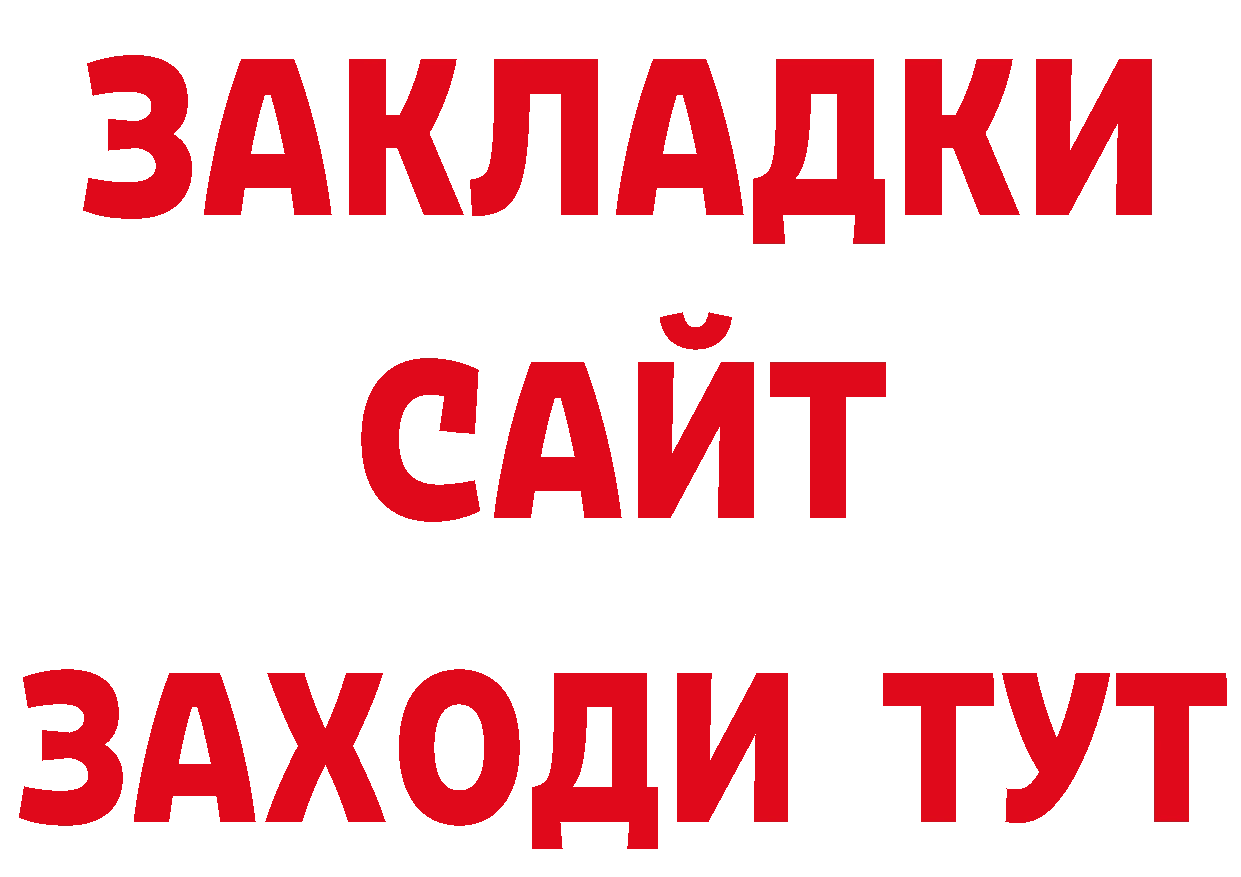 Кодеин напиток Lean (лин) ТОР нарко площадка hydra Власиха